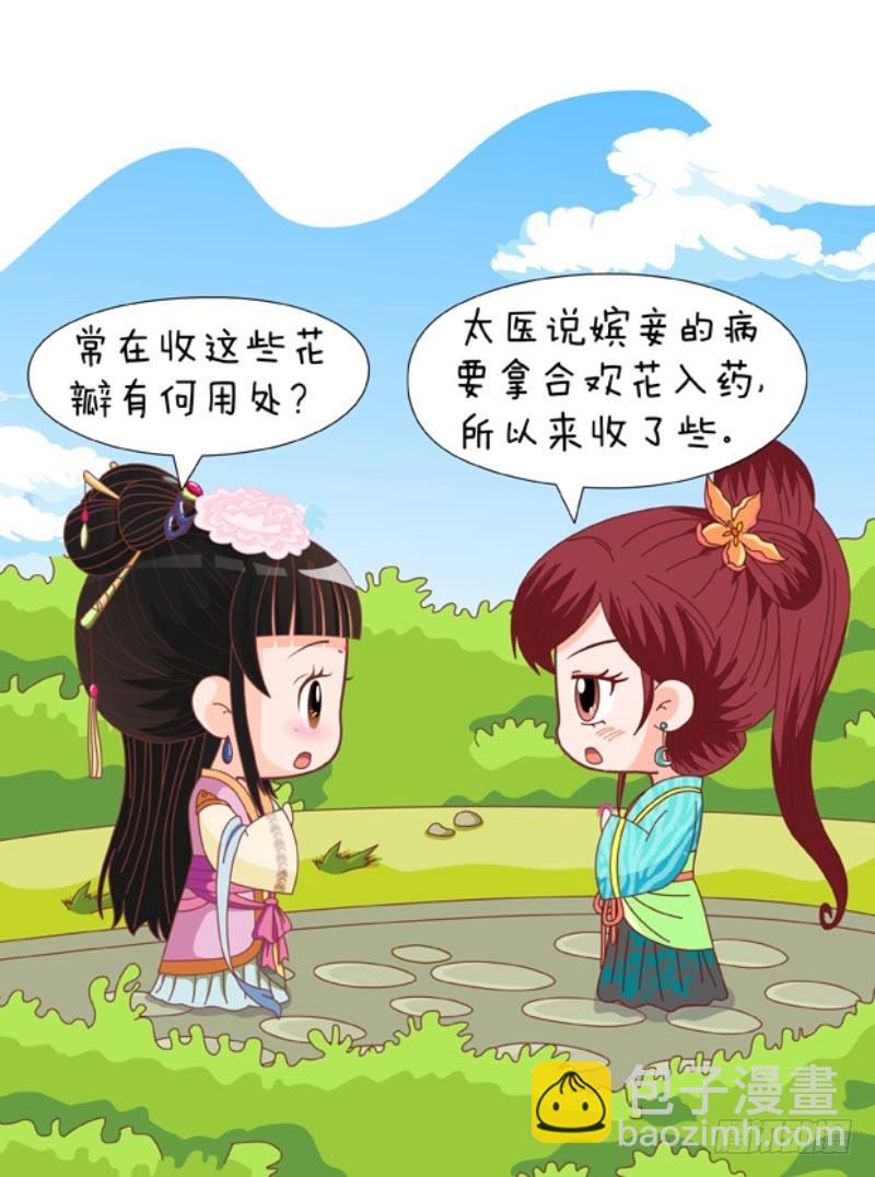 第83集（上）-第247话