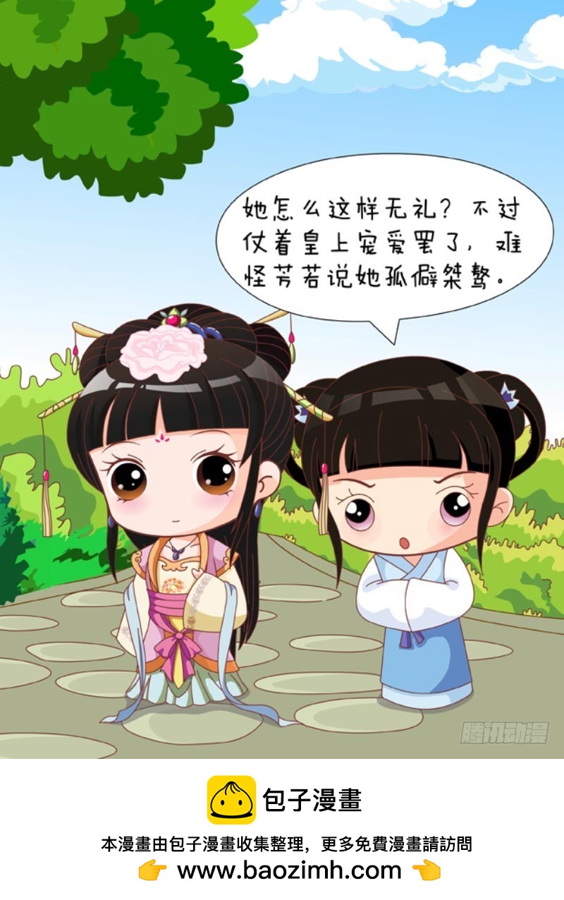 第83集（上）-第247话