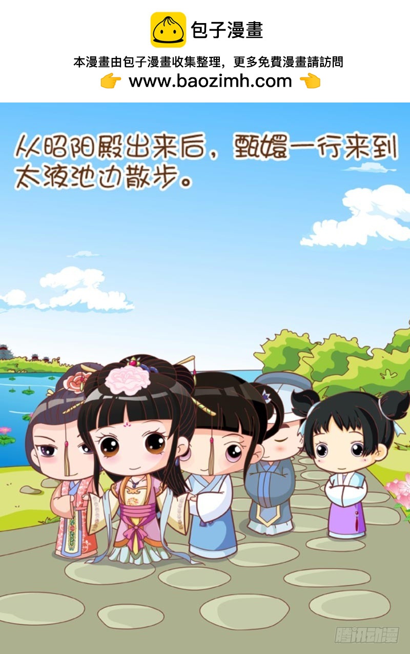 第83集（上）-第247话