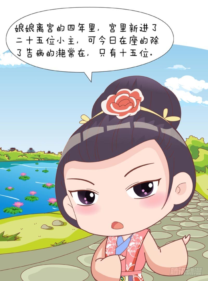 第83集（上）-第247话