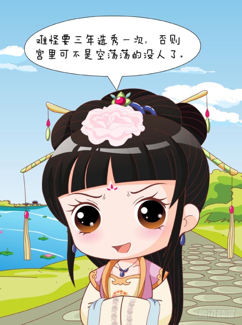 第83集（上）-第247话