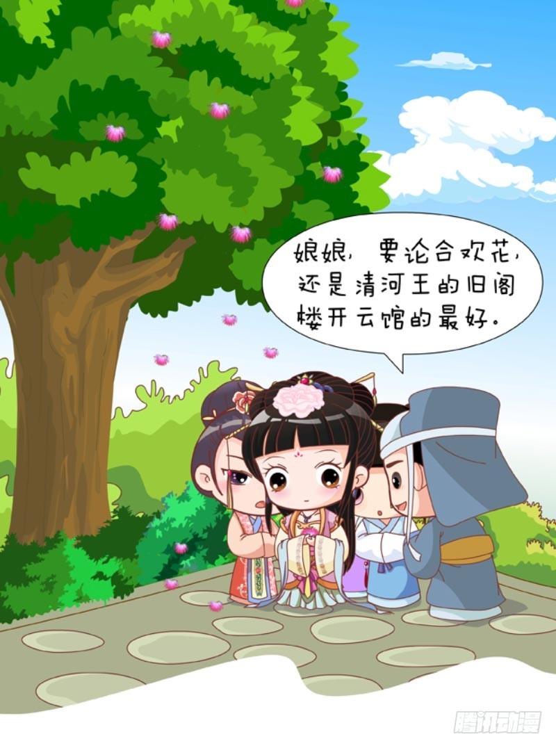 第83集（上）-第247话