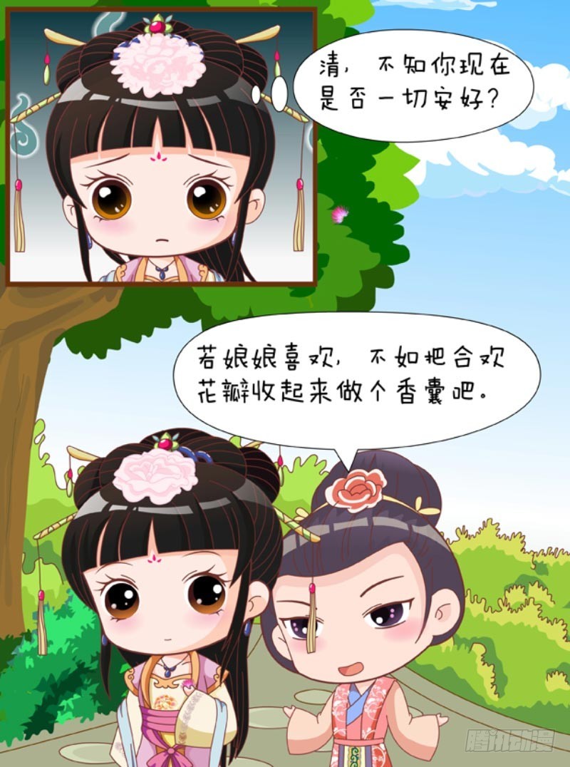 第83集（上）-第247话