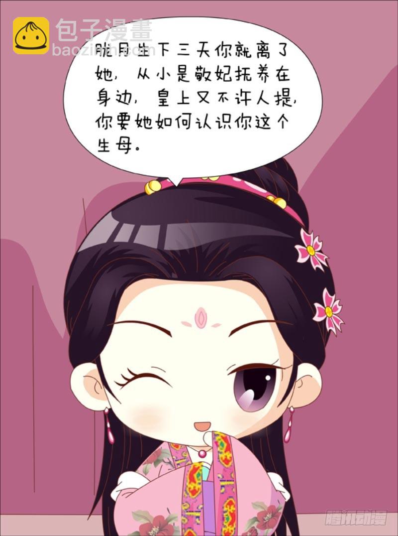 第83集（下）-第249话