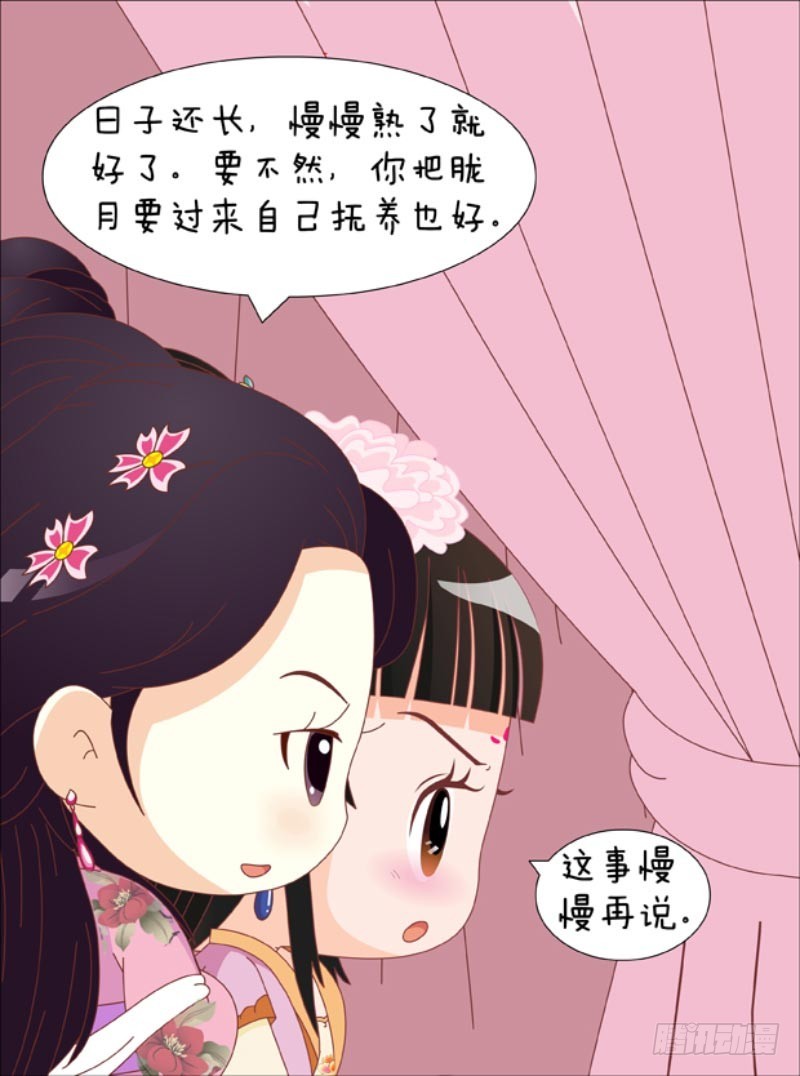 第83集（下）-第249话