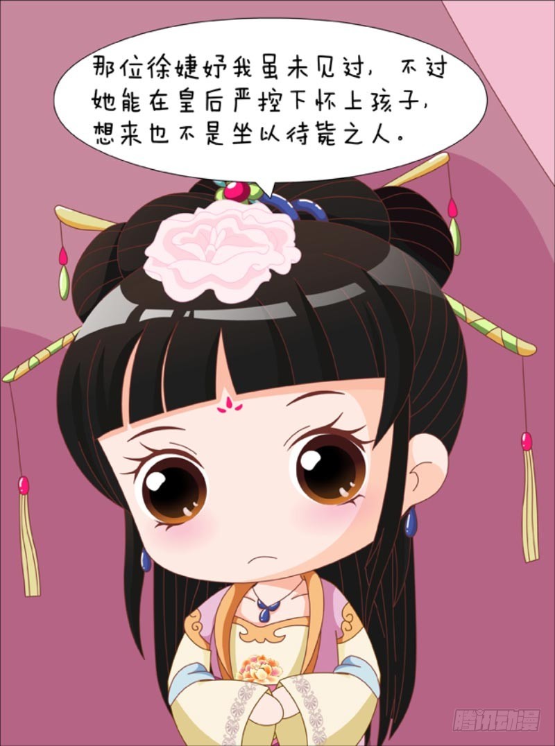 第83集（下）-第249话