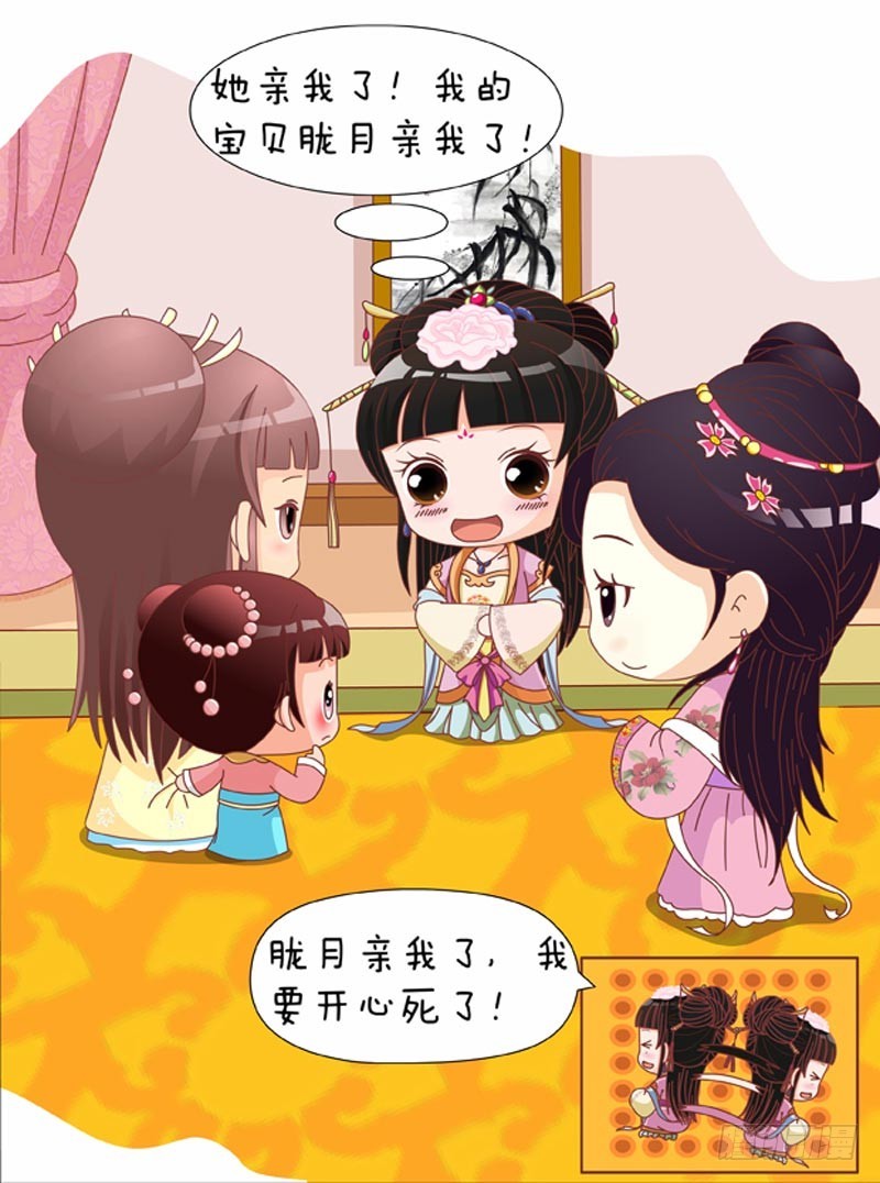 第84集（中）-第251话