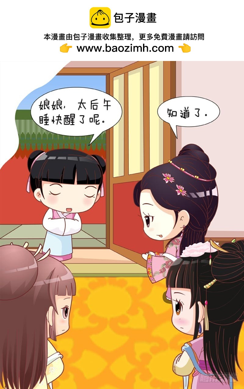 第84集（中）-第251话