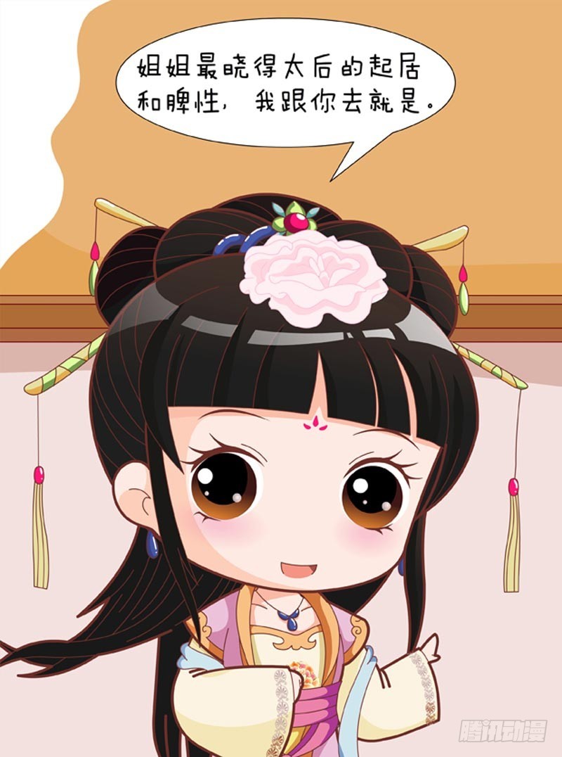 第84集（中）-第251话