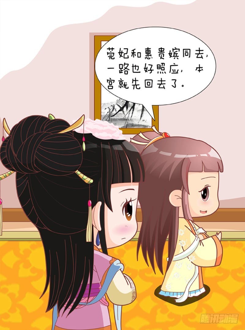 第84集（中）-第251话