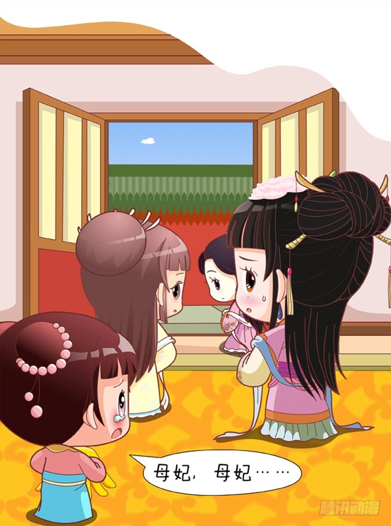 第84集（中）-第251话