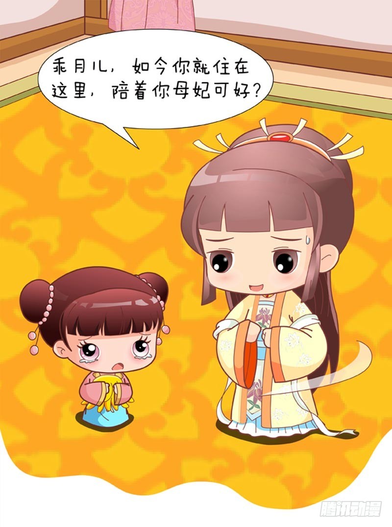 第84集（中）-第251话