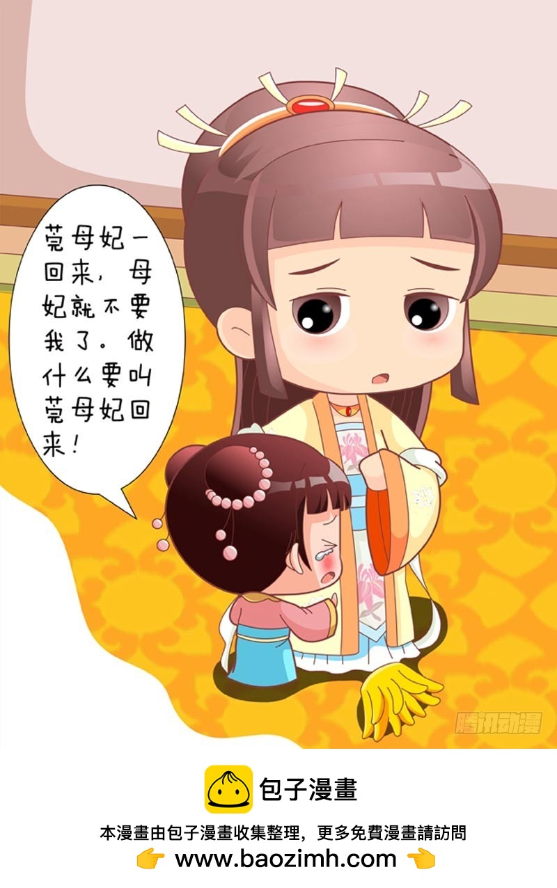 第84集（中）-第251话