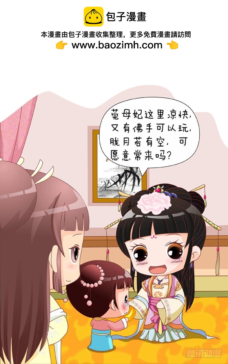 第84集（中）-第251话