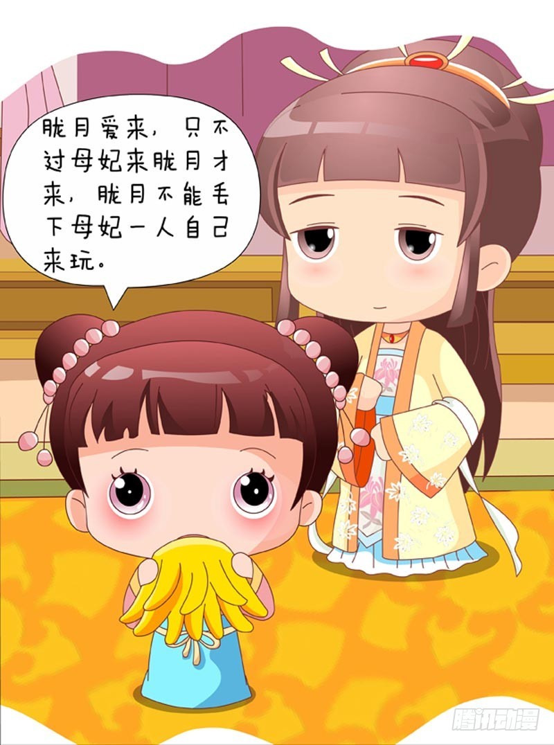 第84集（中）-第251话