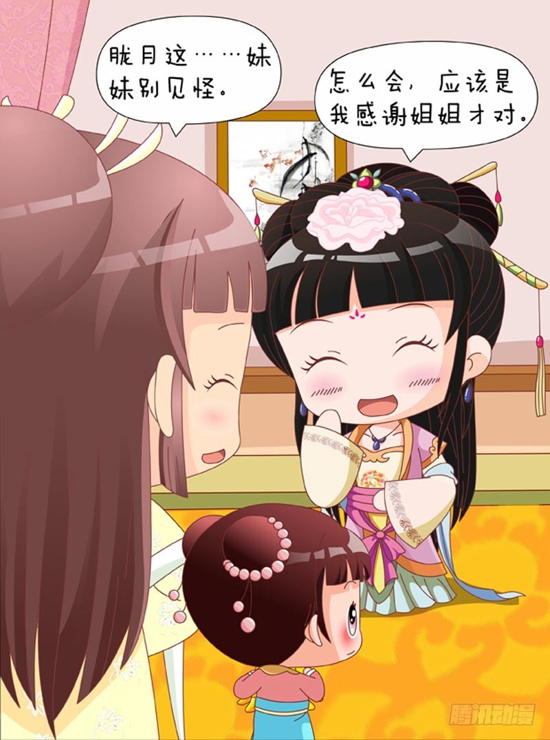 第84集（中）-第251话