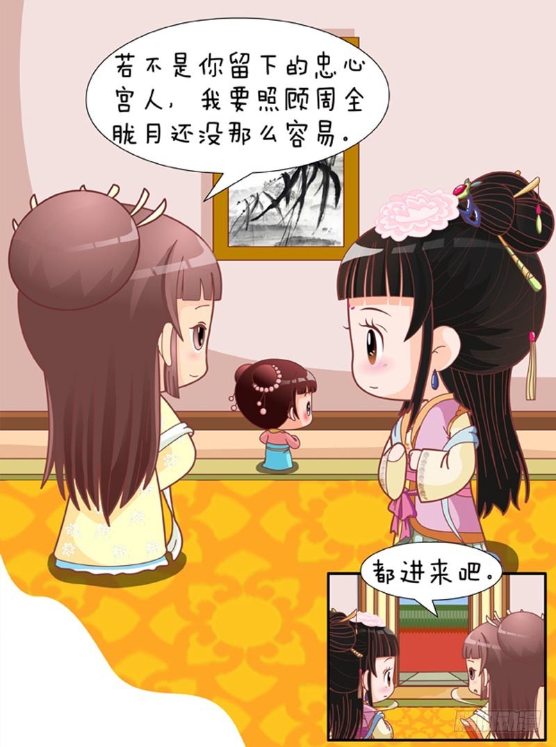 第84集（中）-第251话