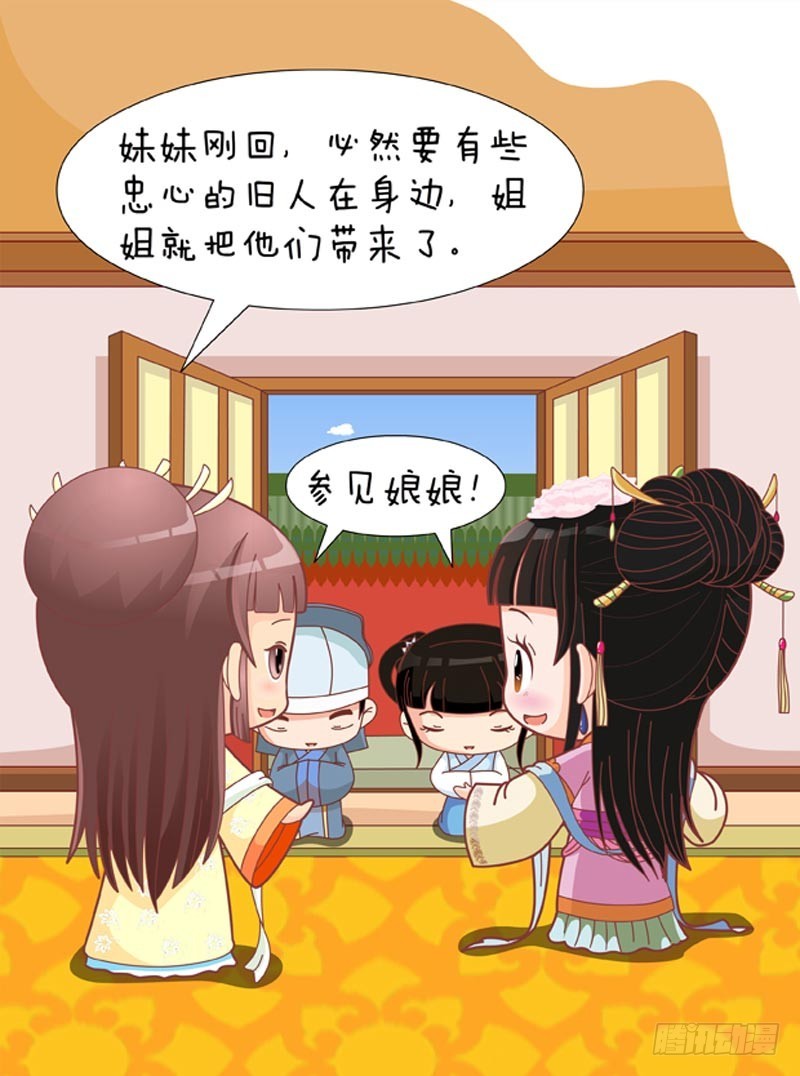 第84集（中）-第251话