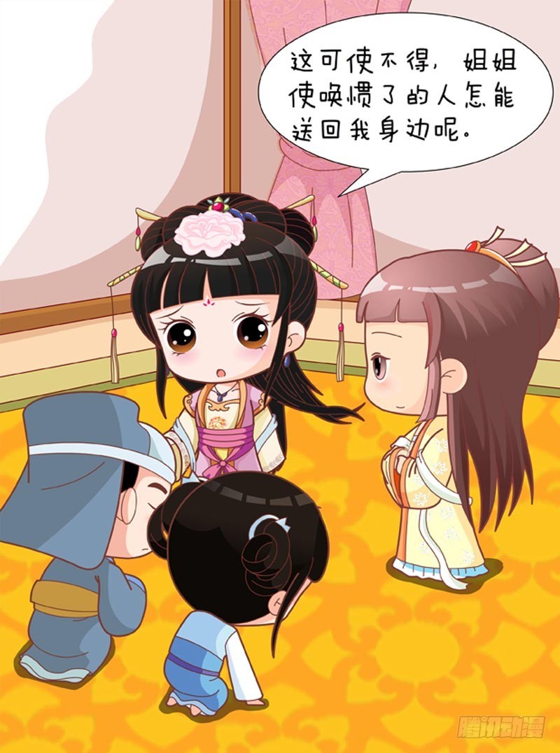 第84集（中）-第251话