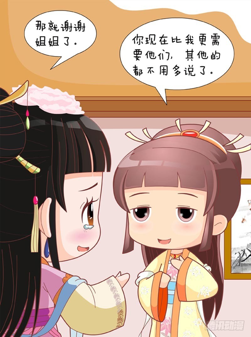 第84集（中）-第251话