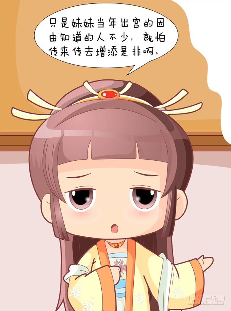 第84集（中）-第251话