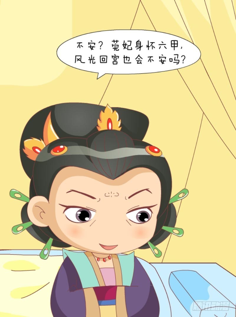 第85集（上）-第253话