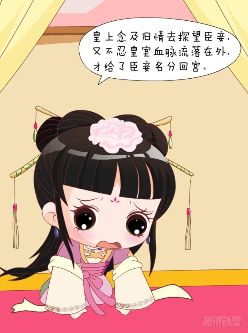 第85集（上）-第253话