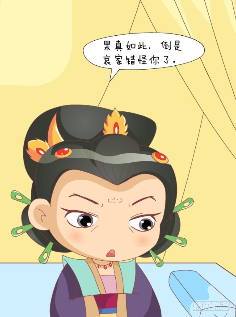 第85集（上）-第253话