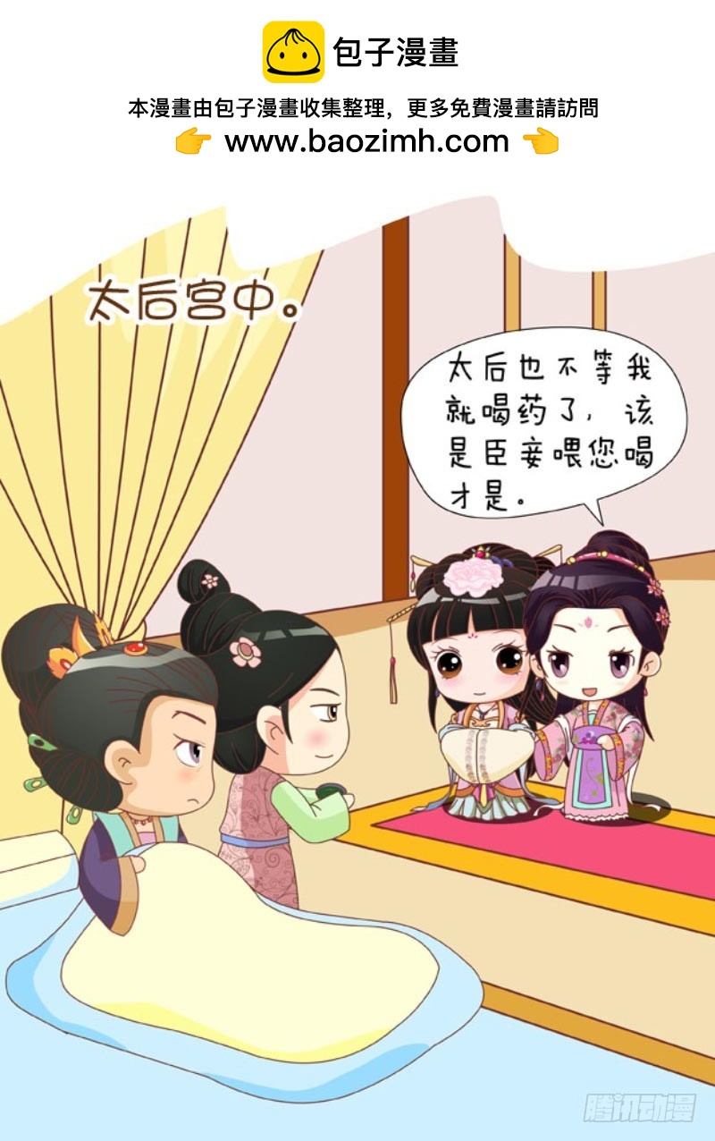 第85集（上）-第253话