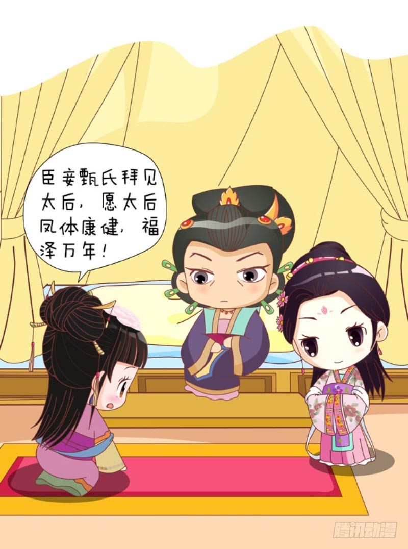 第85集（上）-第253话