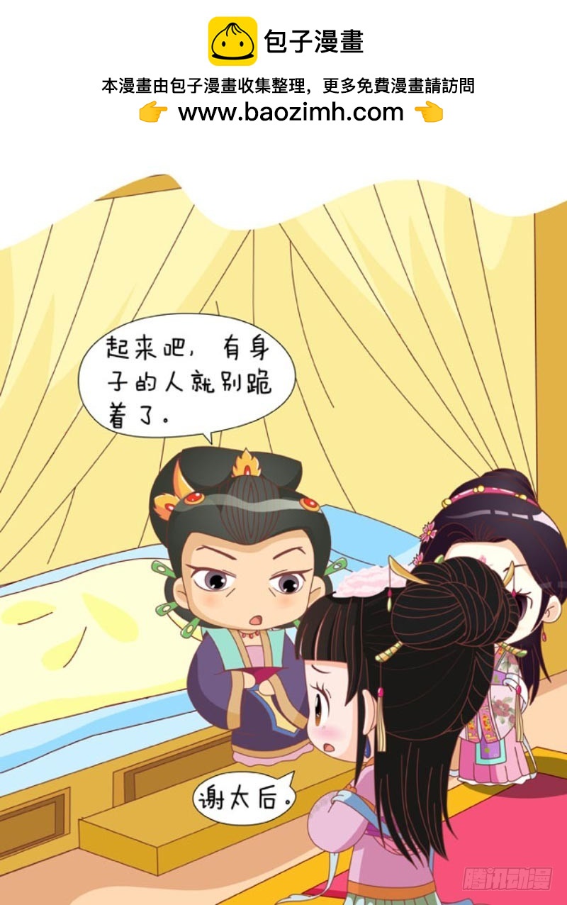 第85集（上）-第253话