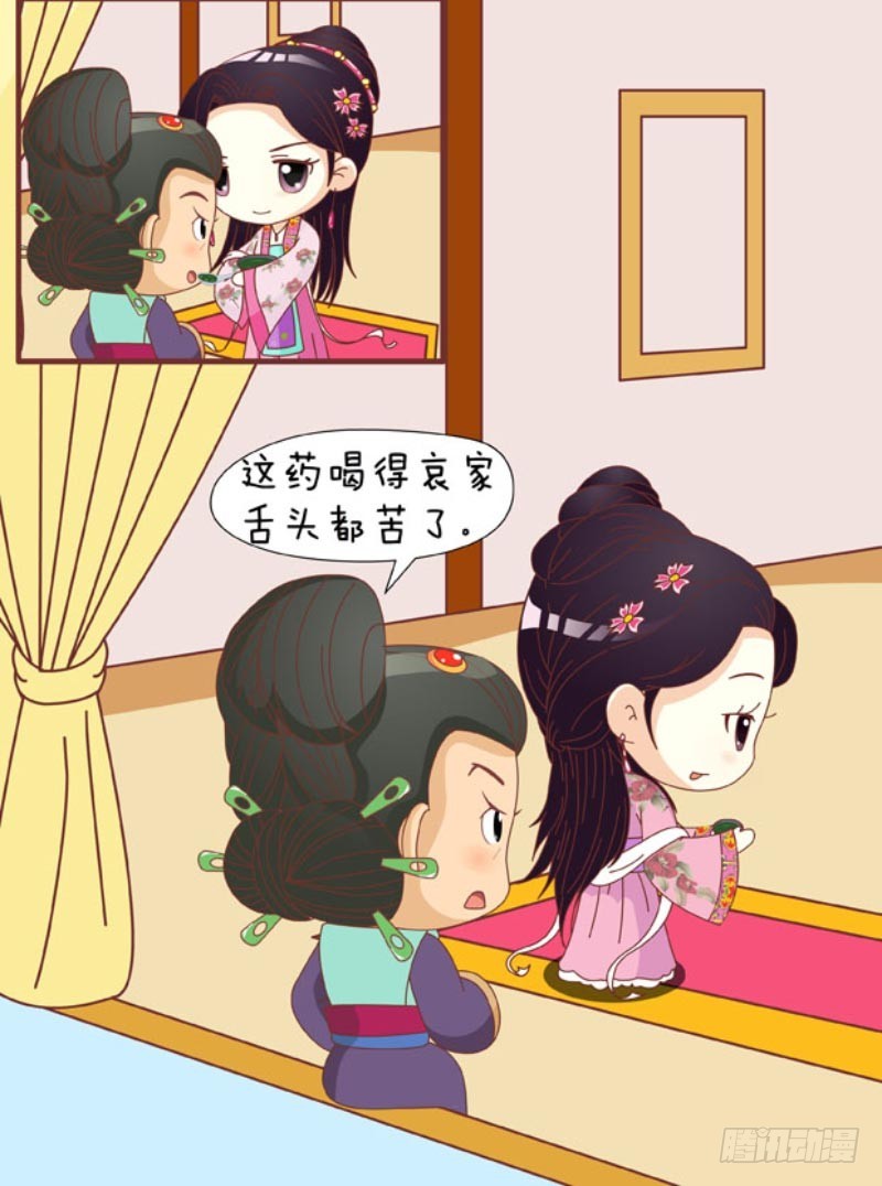 第85集（上）-第253话