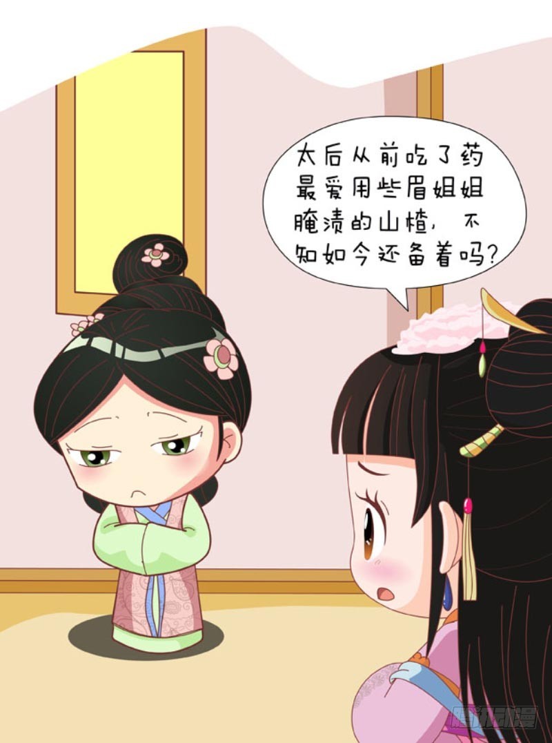 第85集（上）-第253话