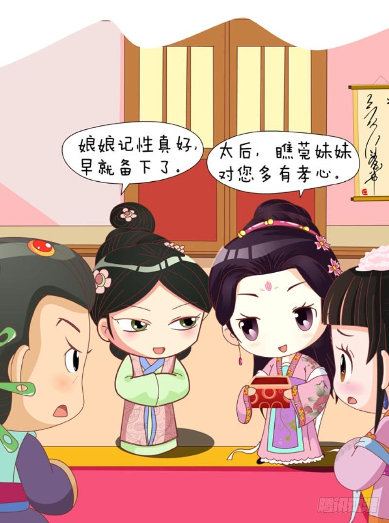 第85集（上）-第253话