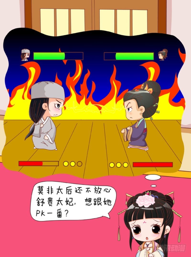 第85集（下）-第255话