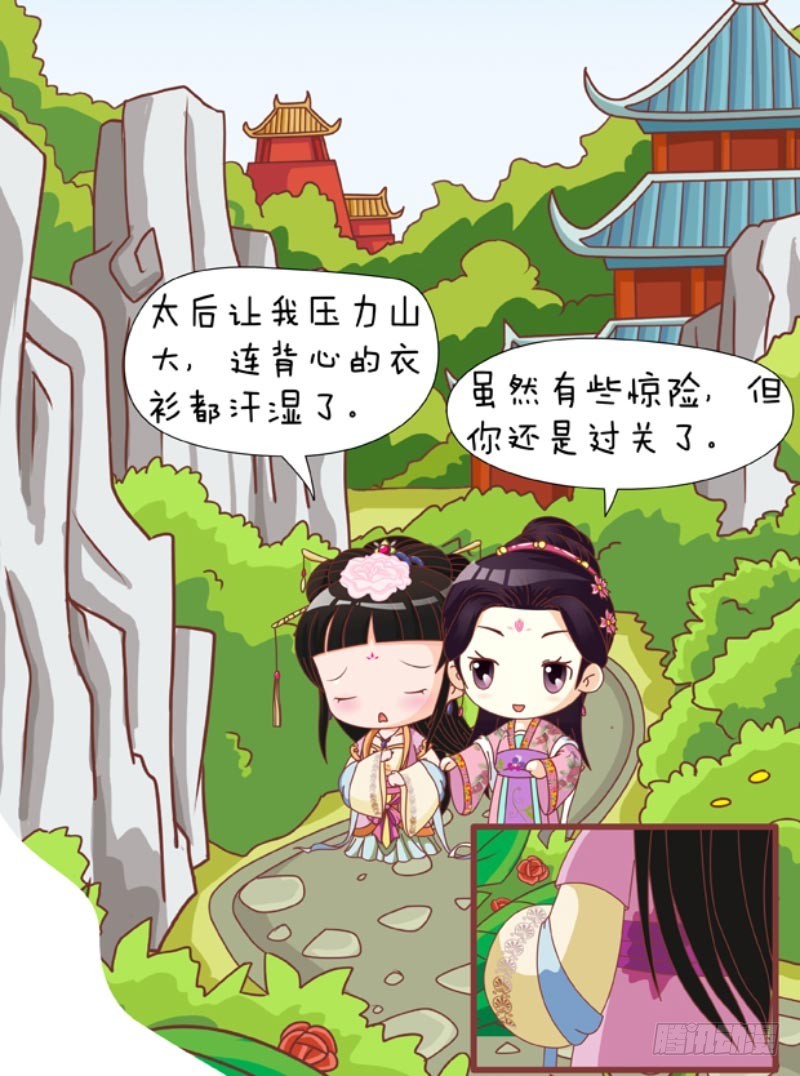 第85集（下）-第255话