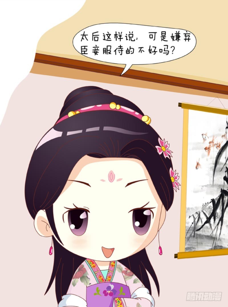 第85集（下）-第255话