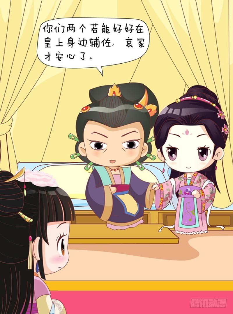 第85集（下）-第255话