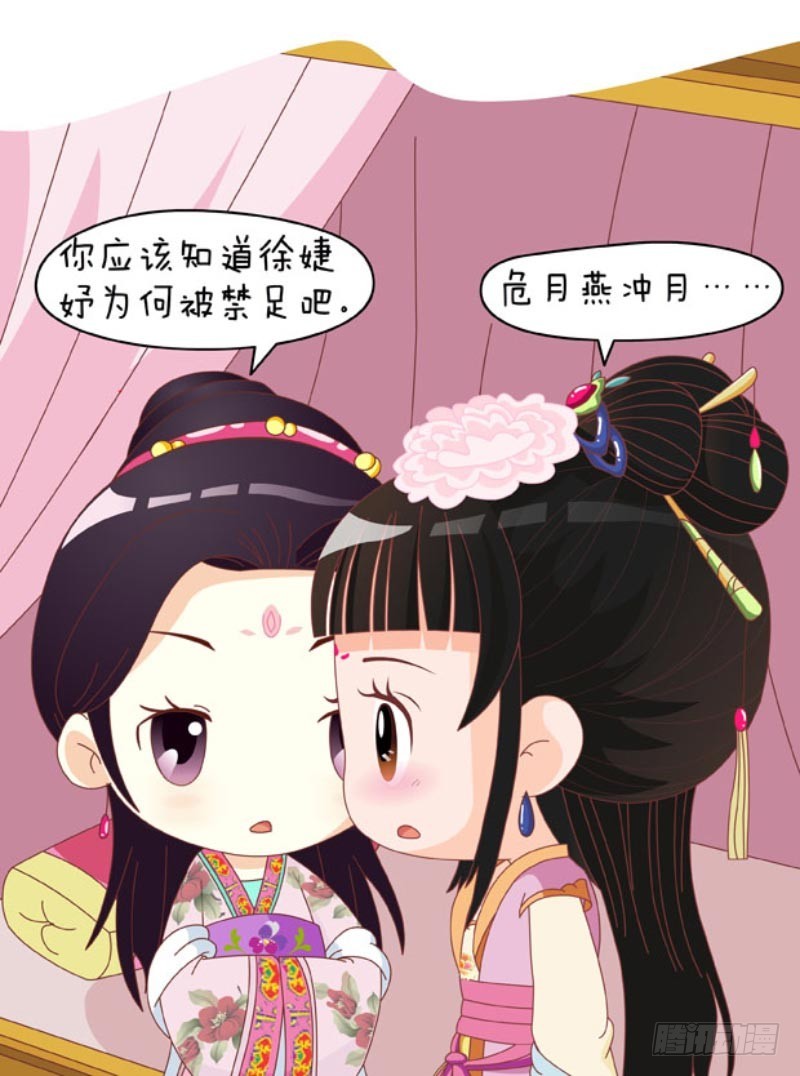 第86集（中）-第257话