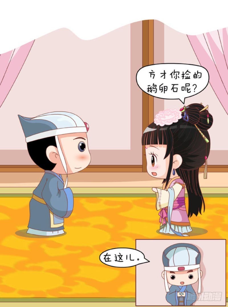 第86集（中）-第257话