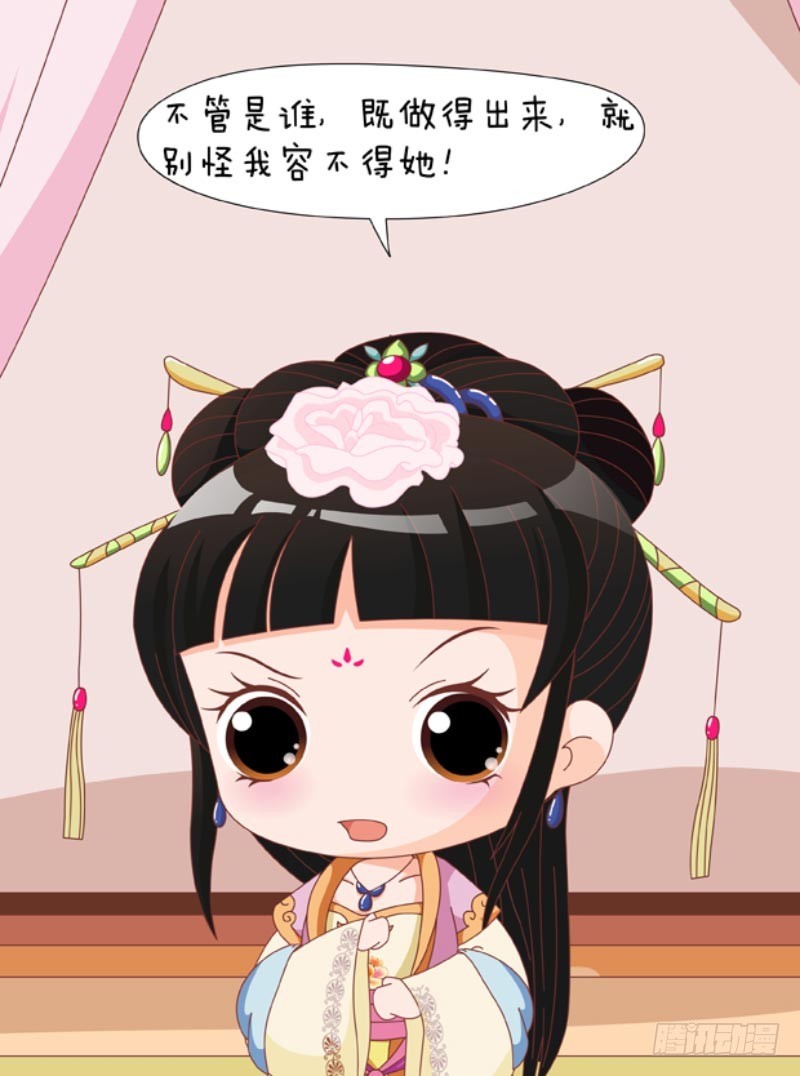 第86集（中）-第257话