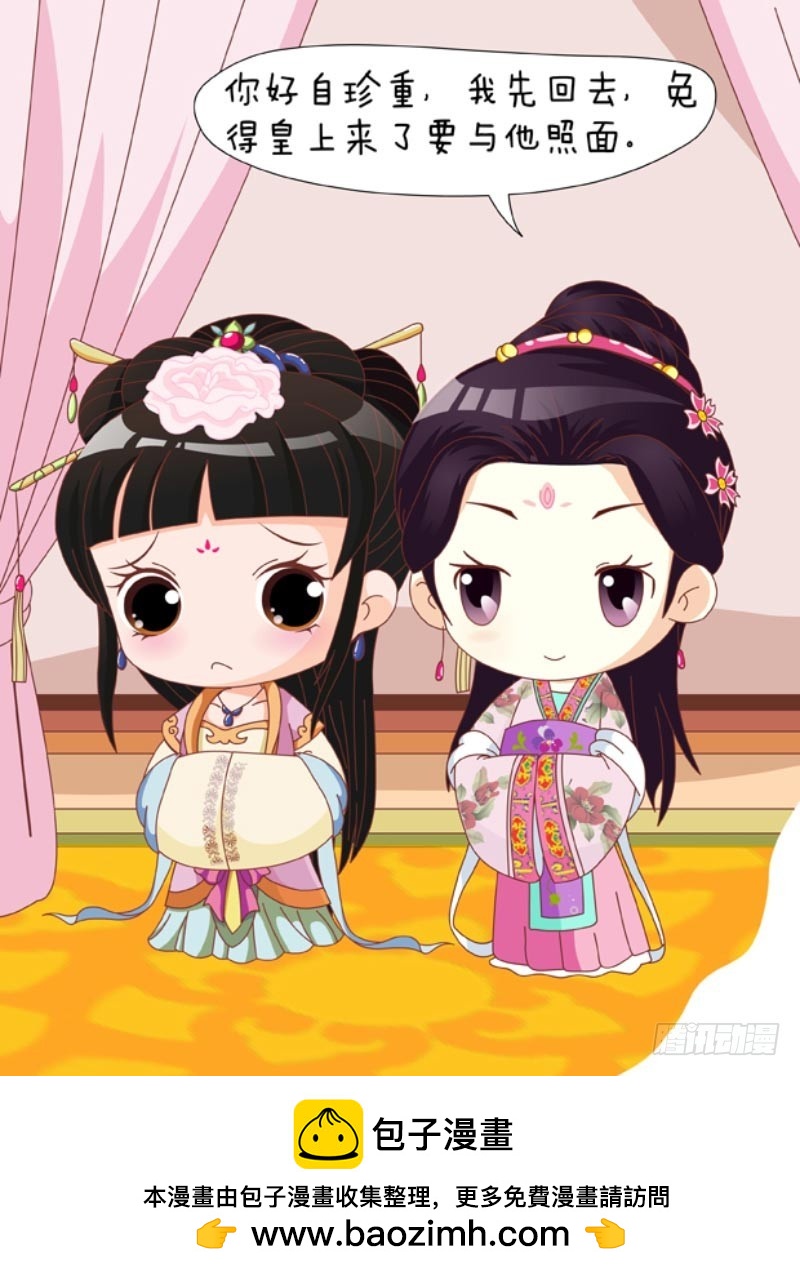 第86集（中）-第257话