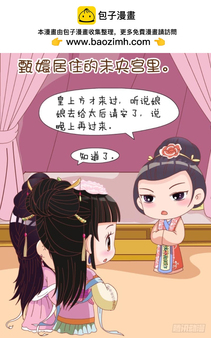 第86集（中）-第257话