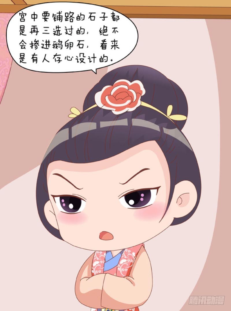 第86集（中）-第257话