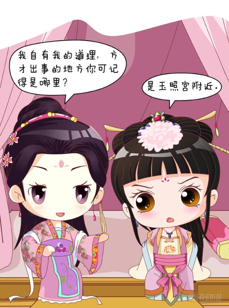 第86集（中）-第257话