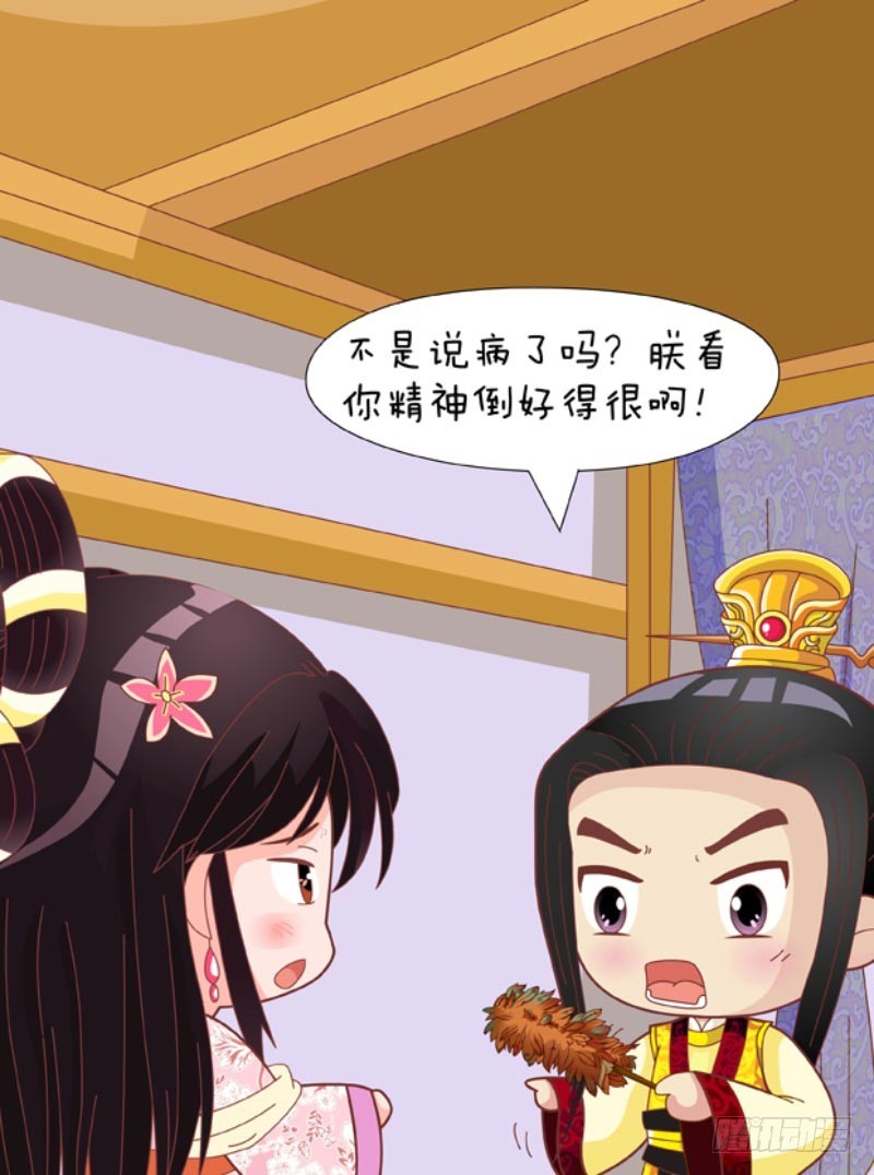 第87集（上）-第259话