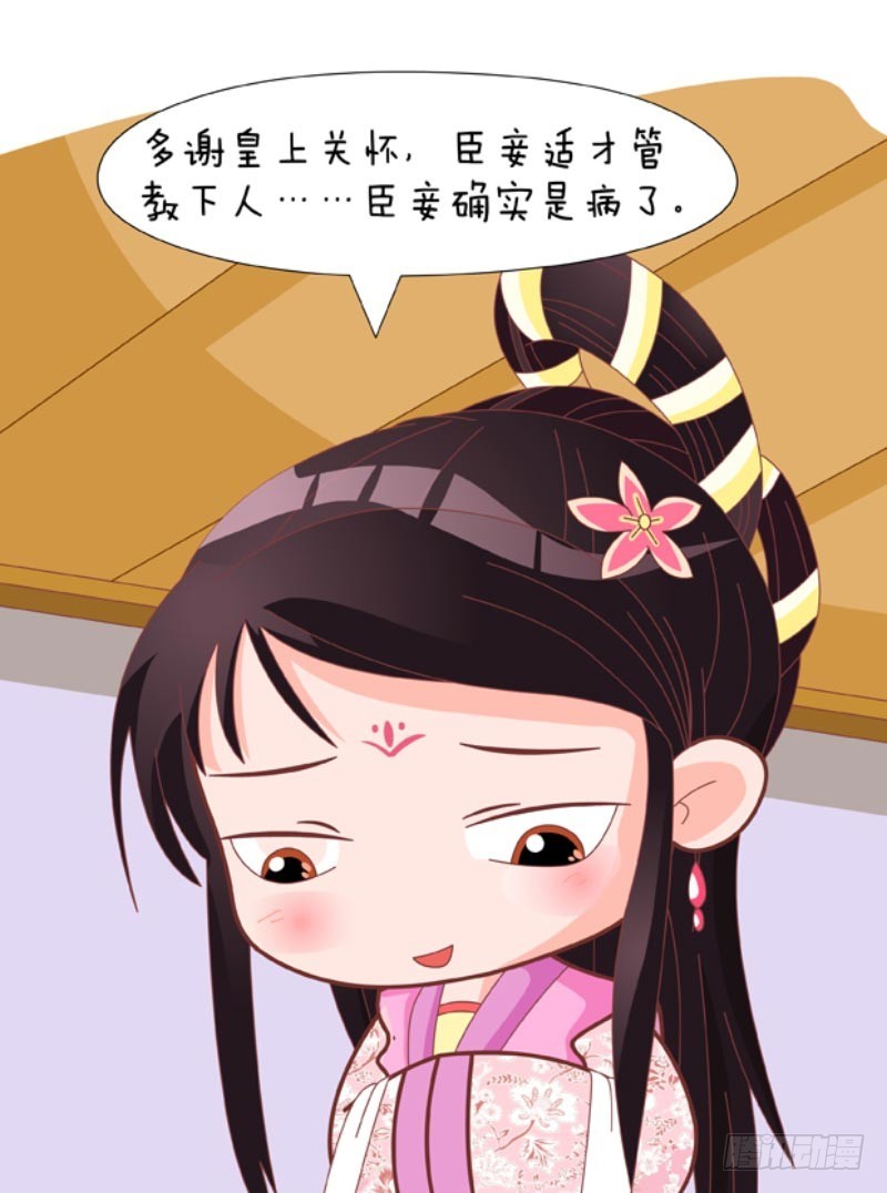 第87集（上）-第259话