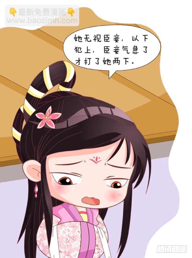 第87集（上）-第259话