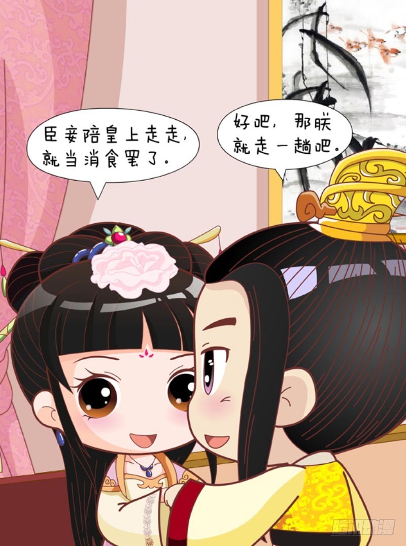 第87集（上）-第259话