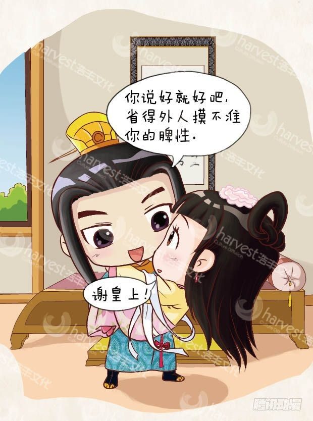 第9集（下）-第27话